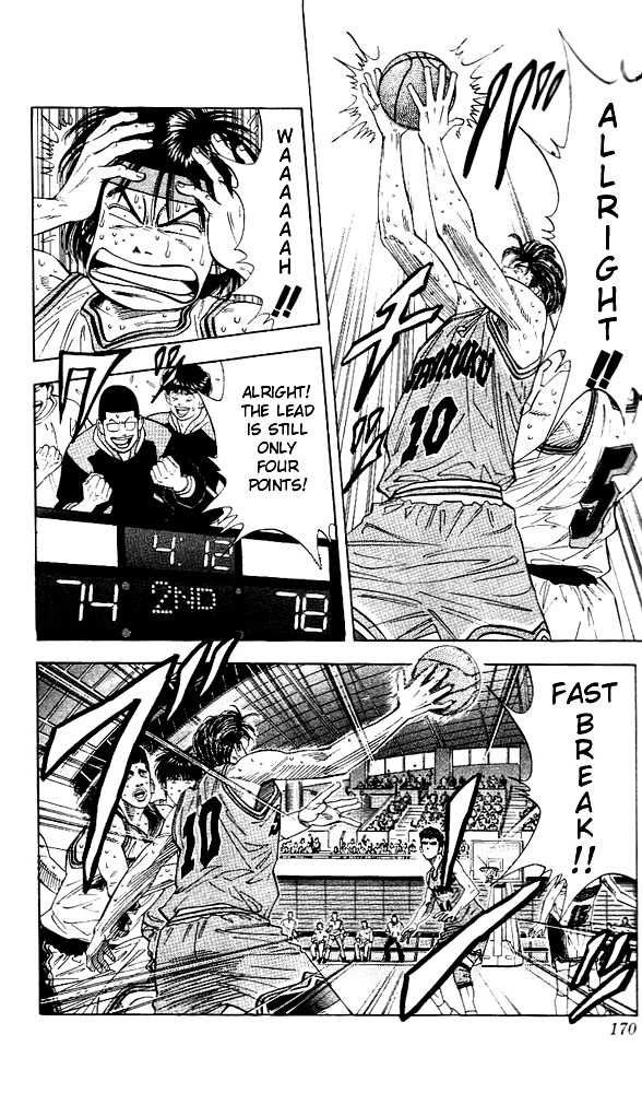 Slam Dunk Chapter 125 6